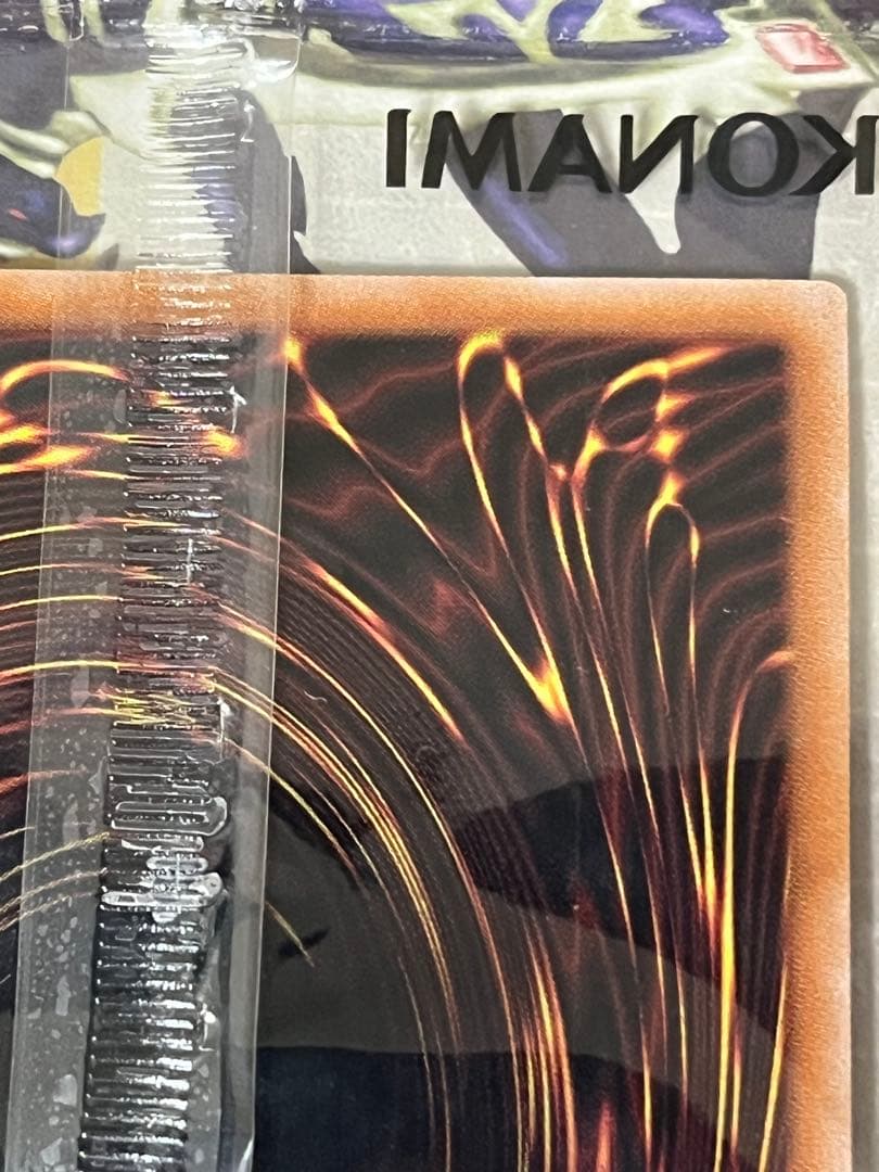 幻のカオスソルジャー GETキャンペーン ウルトラレア 未開封