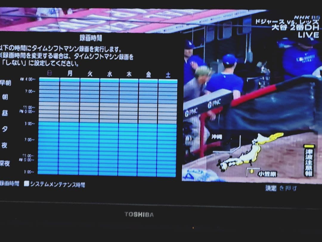 東芝 REGZA DBR-M180タイムシフトマシン