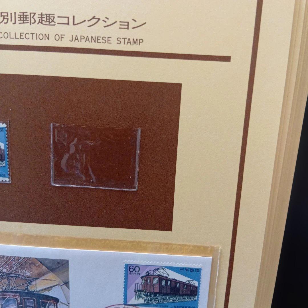 松本徽章工業　特別郵趣　純金/純銅、純金張/純銅、純銀金張プレート　合計15枚