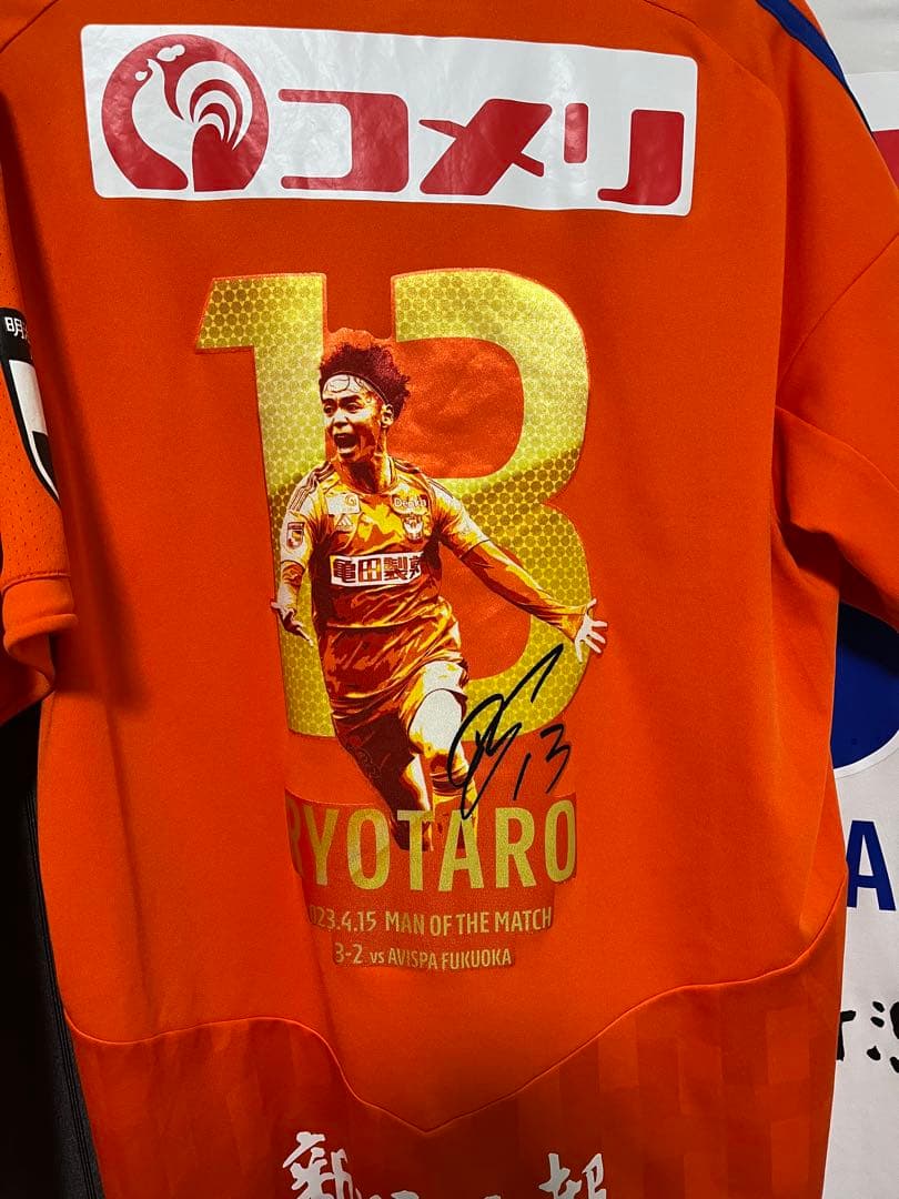 アルビレックス新潟　伊藤涼太郎　神ユニ