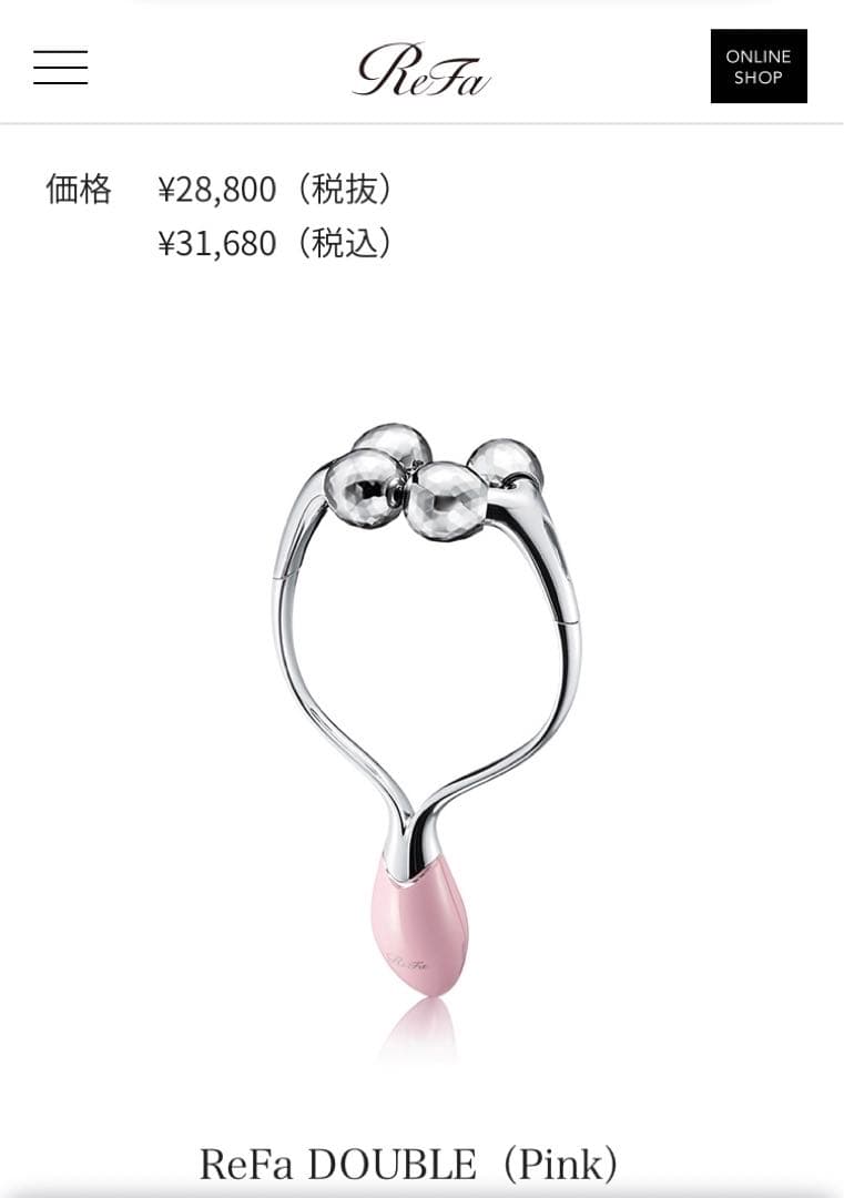 値下げしました！【新品未使用】ReFaDOUBLE(ピンク)