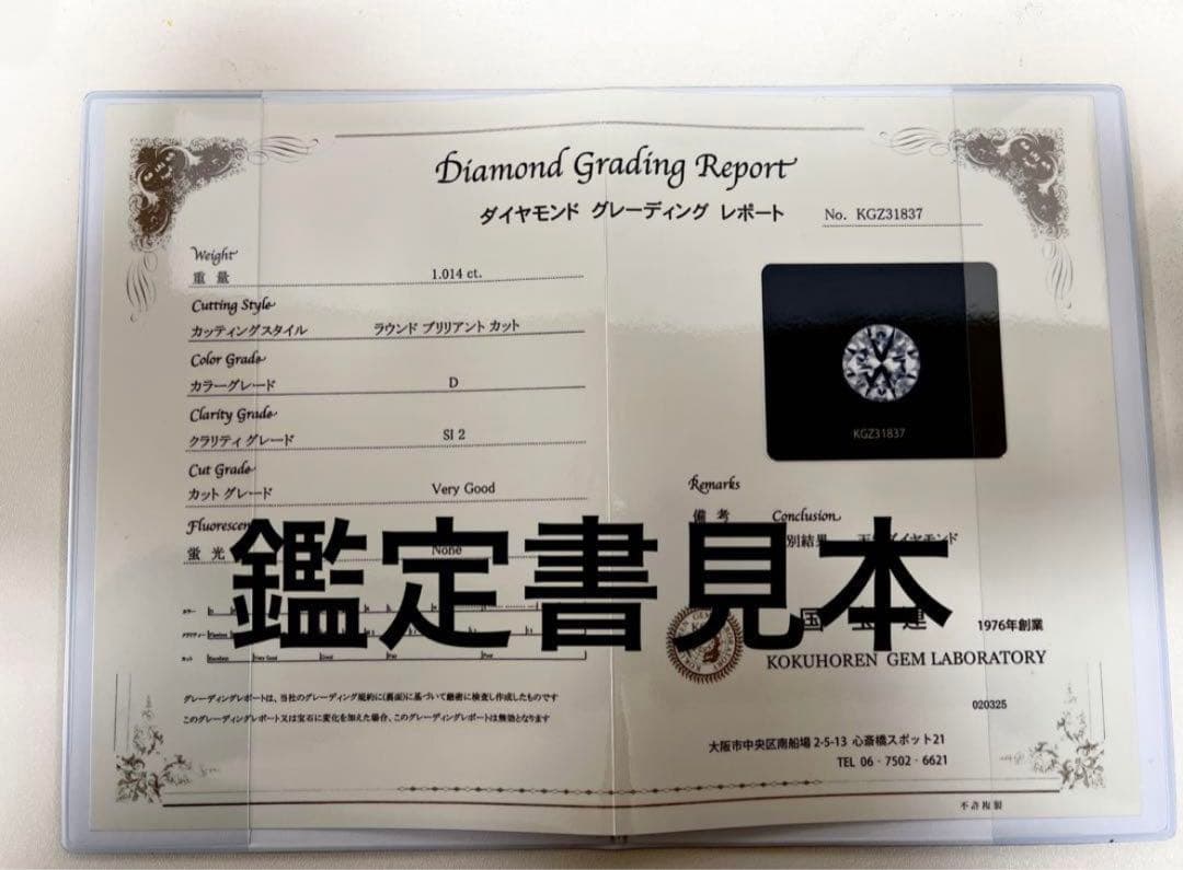 まろん@様　PT天然ダイヤモンドピアス　計0.3ct （片耳）