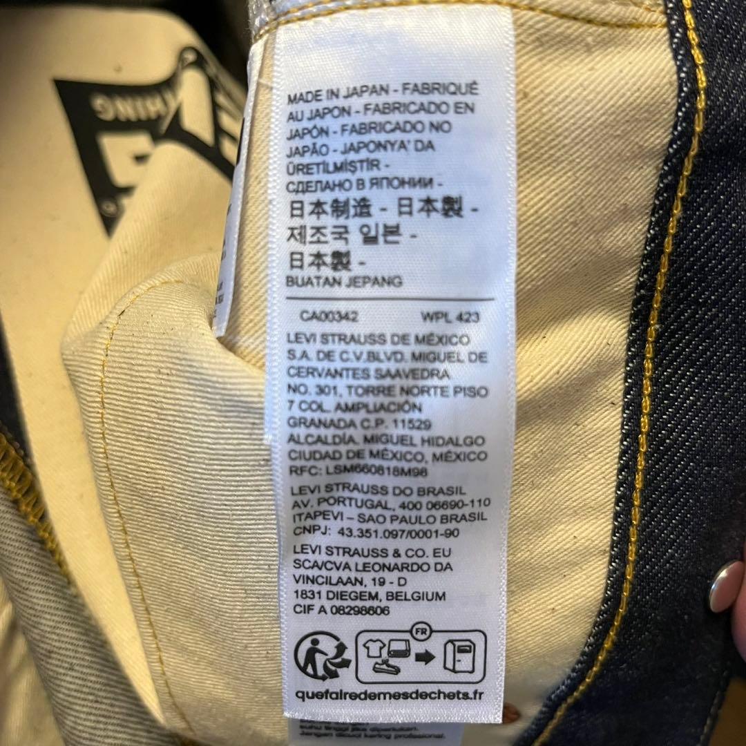 リーバイスビンテージクロージング 506XX 46 & 501XX W36