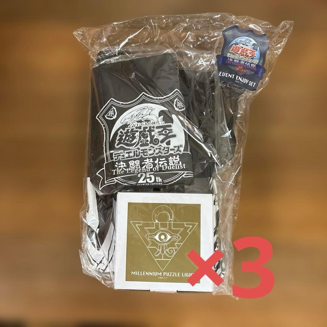 遊戯王　決闘者伝説　東京ドーム　25th 16点まとめ売り