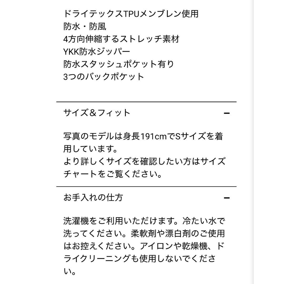  Men‘s Training Winter Jacket