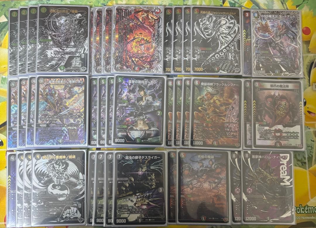 デアリヴリドガルド デアリデーモンコマンド 高レートデッキ