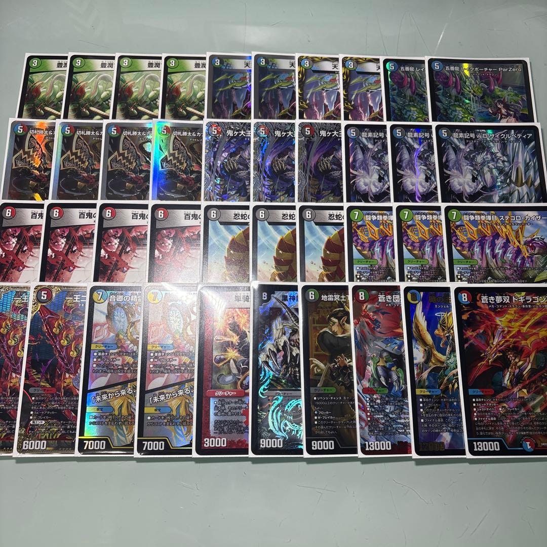 デュエルマスターズ　4c邪王門