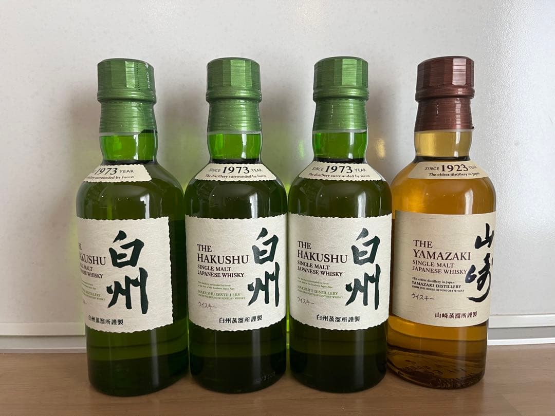 サントリー　白州　山﨑　180ml ミニボトル