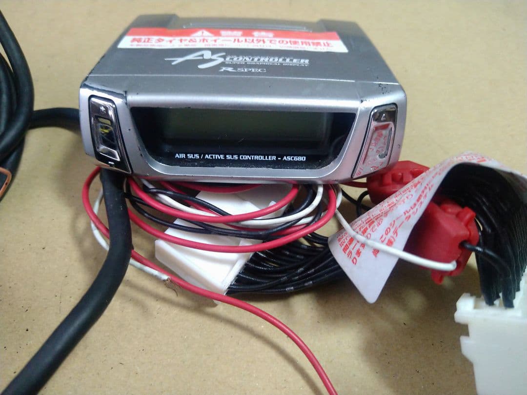 UZS186マジェスタ サスペンションコントローラー