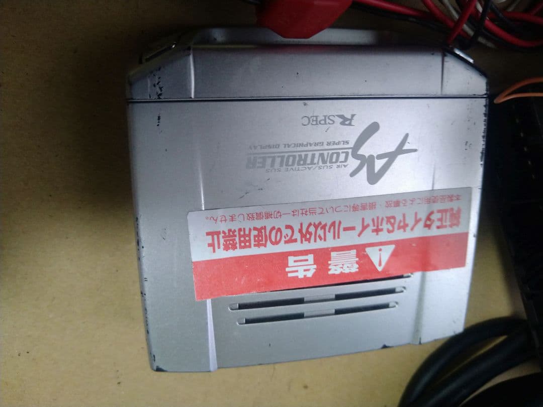 UZS186マジェスタ サスペンションコントローラー