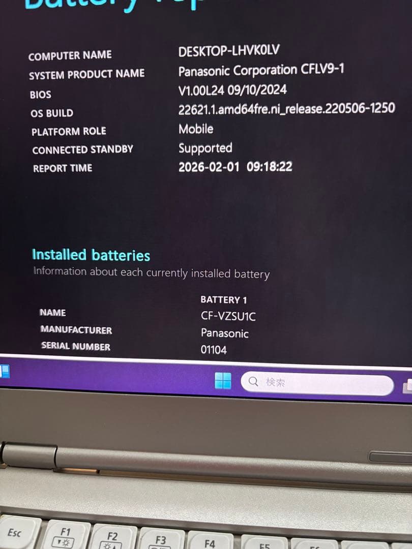 第10世代 PanasonicCF-LV9RDQVS Core i516G