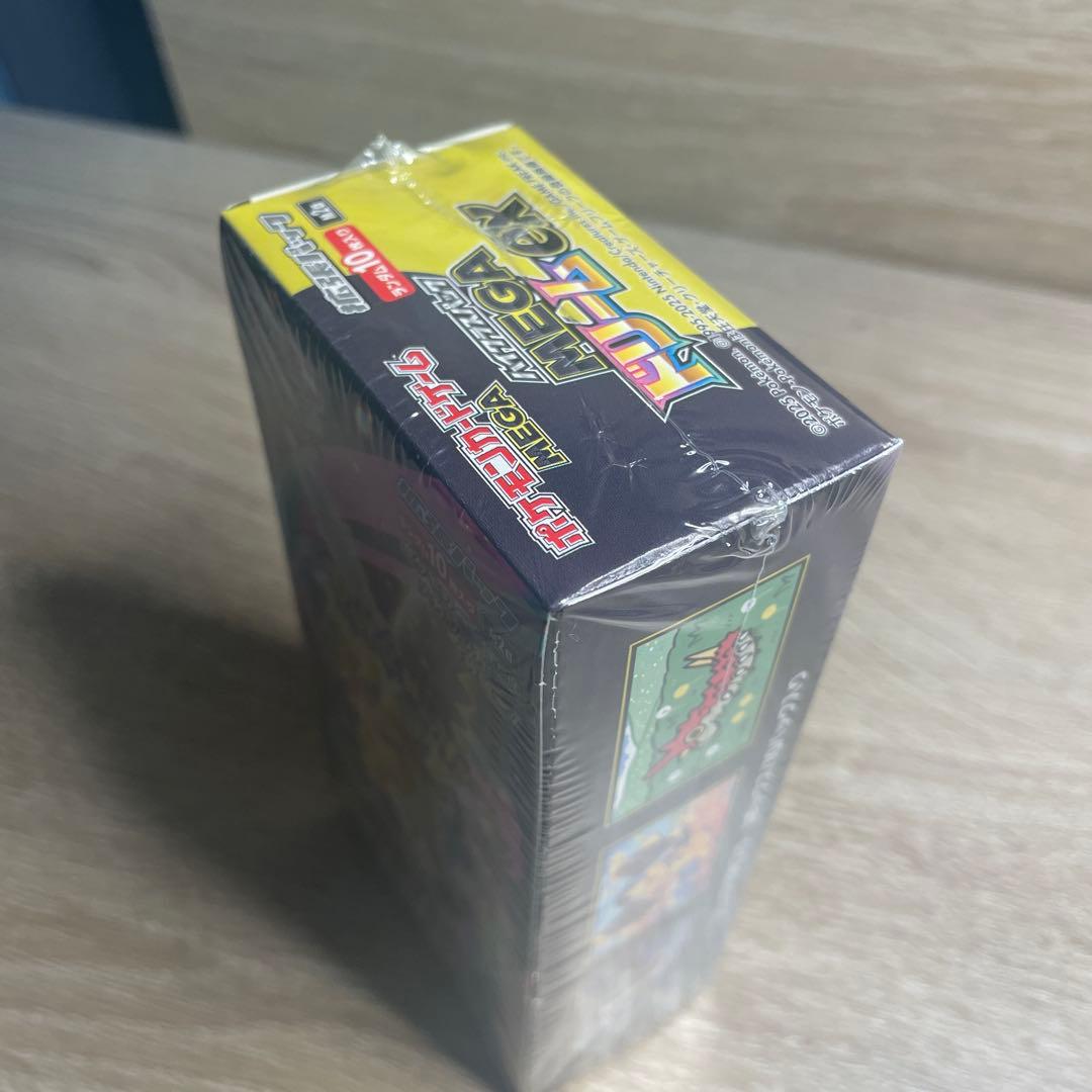 即日発送！MEGAドリームexシュリンク付き⭐️1BOX