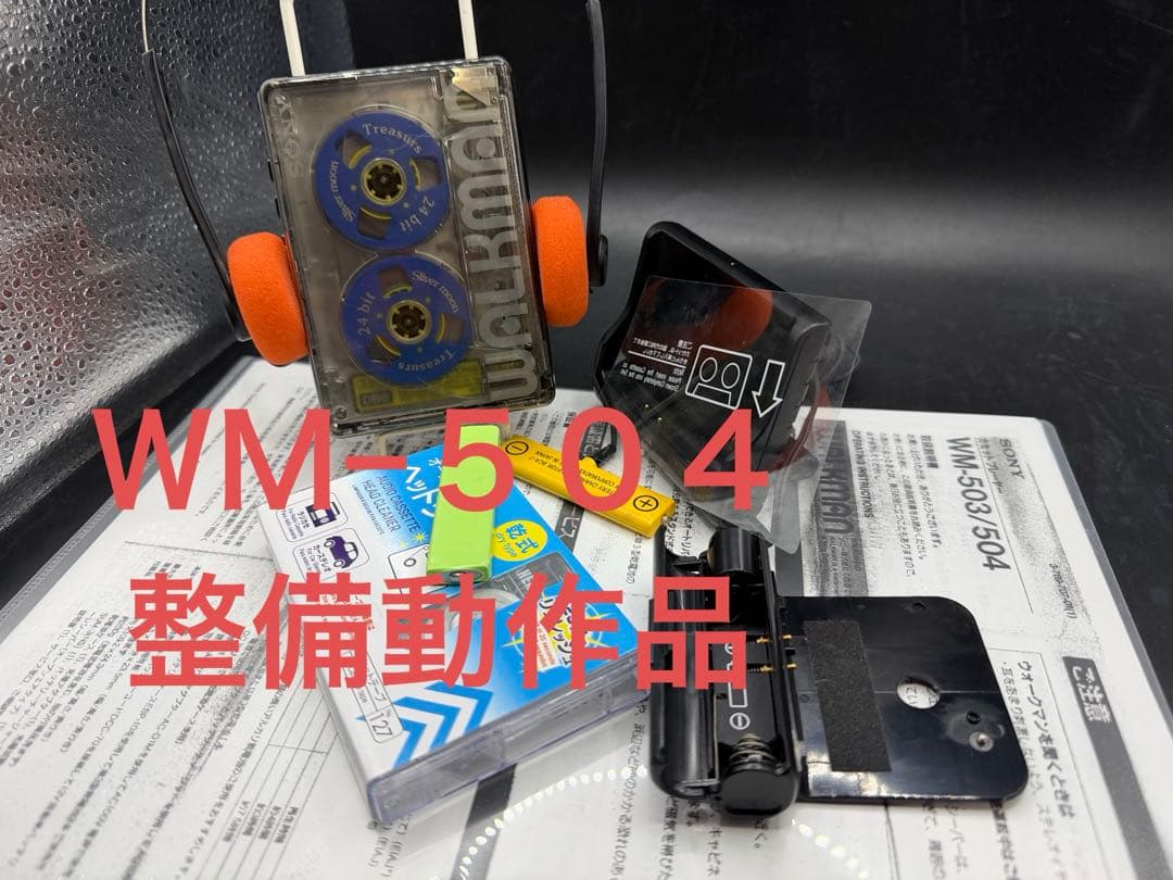 整備済動作 WM-504ウォークマンwlakmanバッテリーケースヘッドホン