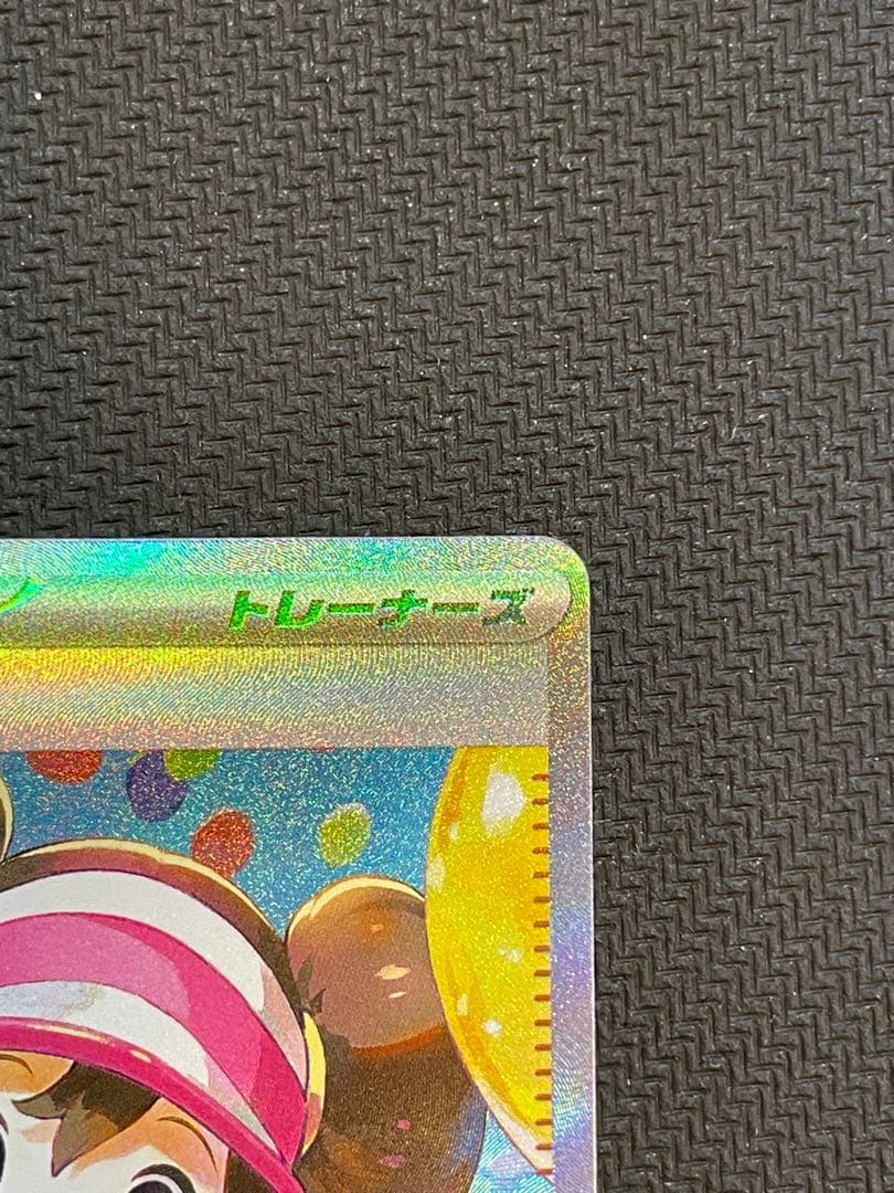 メイのはげまし SAR [M3 115/080](拡張パック「ムニキスゼロ」)