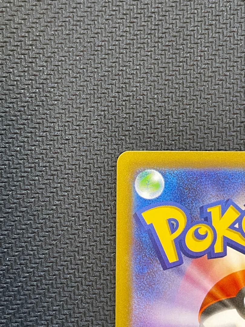 メイのはげまし SAR [M3 115/080](拡張パック「ムニキスゼロ」)