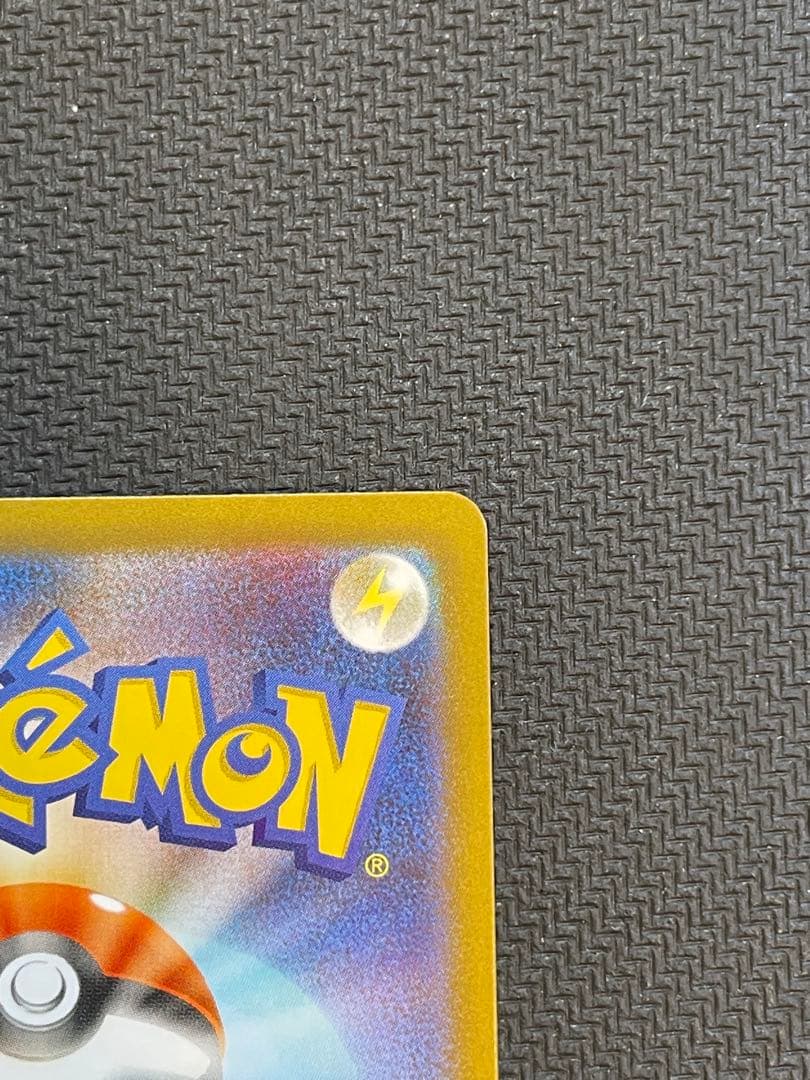 メイのはげまし SAR [M3 115/080](拡張パック「ムニキスゼロ」)