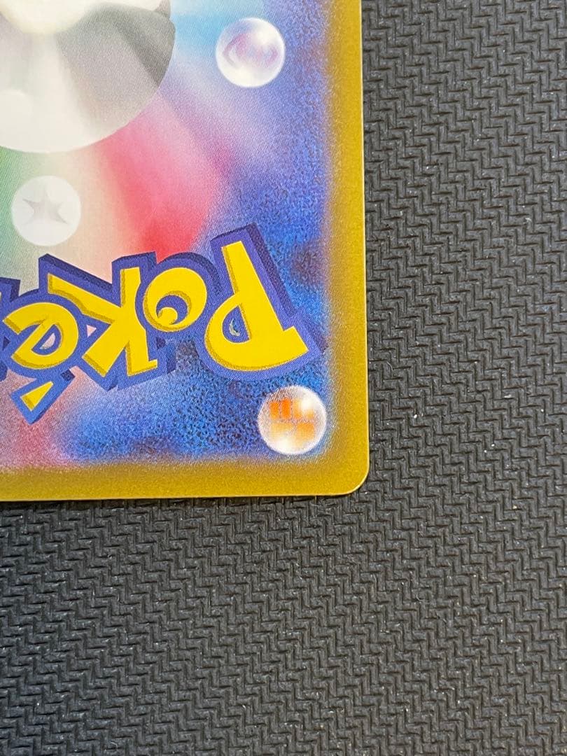 メイのはげまし SAR [M3 115/080](拡張パック「ムニキスゼロ」)