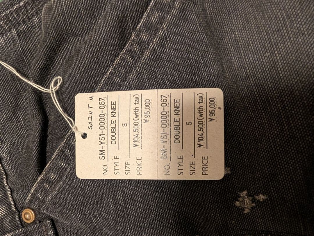 パンツ SAINT MICHAEL DOUBLE KNEE DENIM S