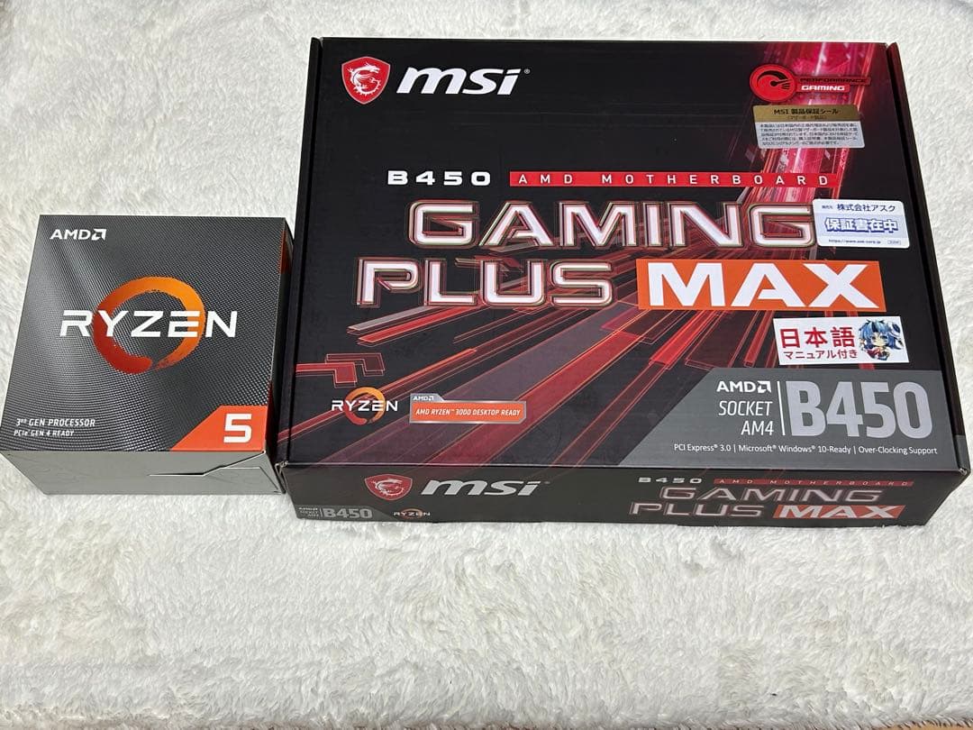 マザーボード MSI B450 GAMING PLUS MAX + ryzen5 3600