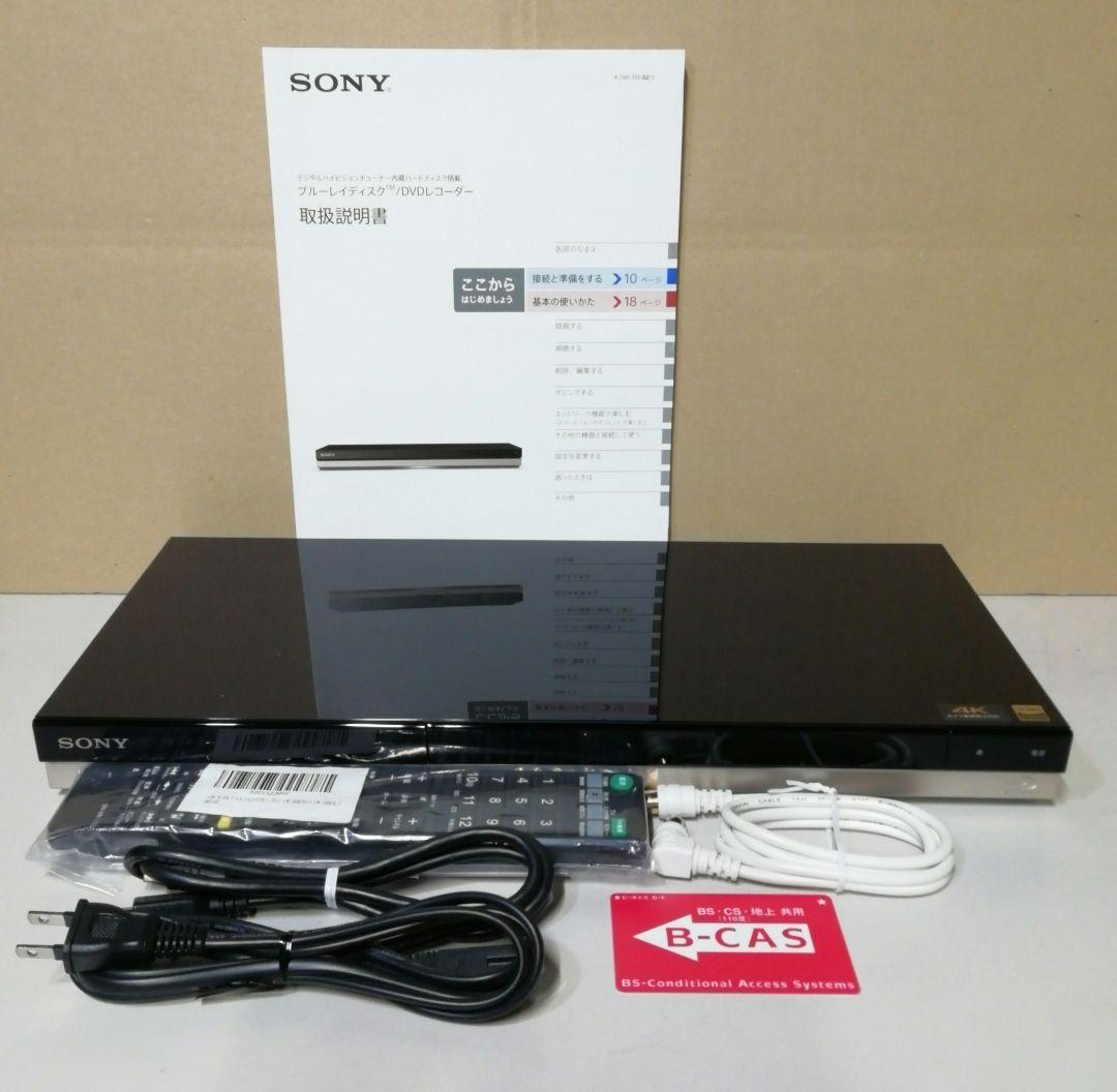 SONY BDZ-ZW1500　2TB/W録/無線LAN内蔵/SeeQVault