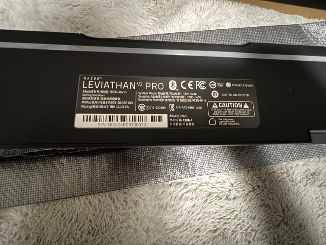 Razer Leviathan V2 Pro サウンドバー