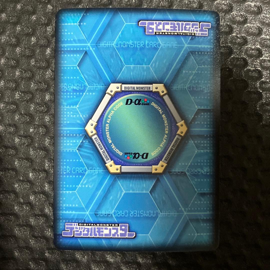 デジモンバトルターミナル　デジモンカードα ルーチェモンフォールダウンモード