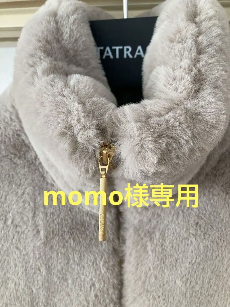 TATRAS BARBRA タトラス　バルブラ　ライトグレー　サイズМ(2)