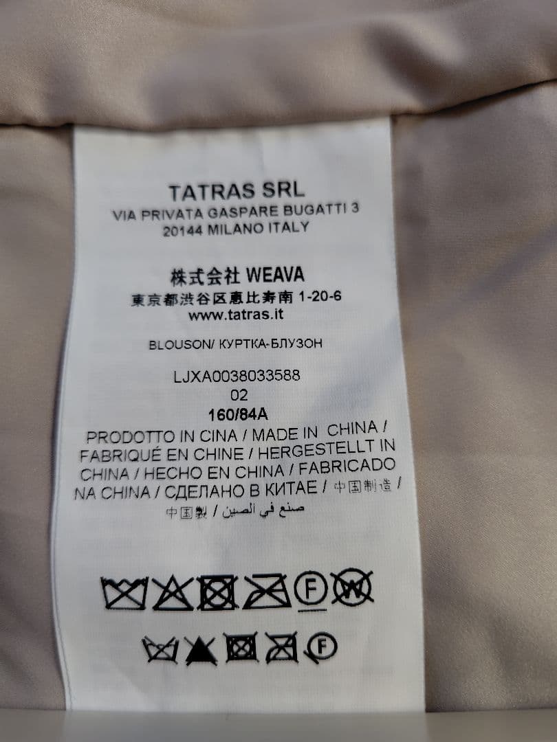 TATRAS BARBRA タトラス　バルブラ　ライトグレー　サイズМ(2)