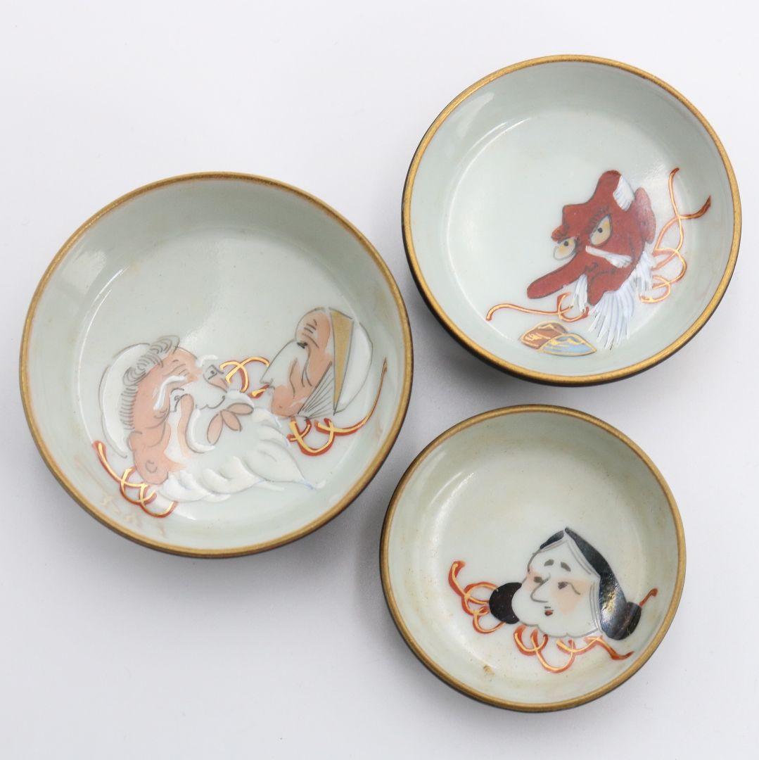 浮世絵 春画 盃 三客　V397