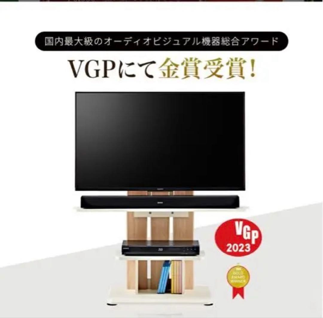 【dai】 ナチュラルウッド調 テレビスタンド 24-77インチ対応