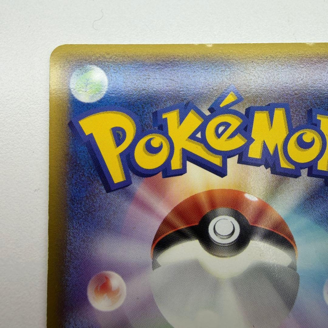 【希少】ポケモンカード　ポケパークフォレストシート　ポケパークピカチュウ　Ｃ