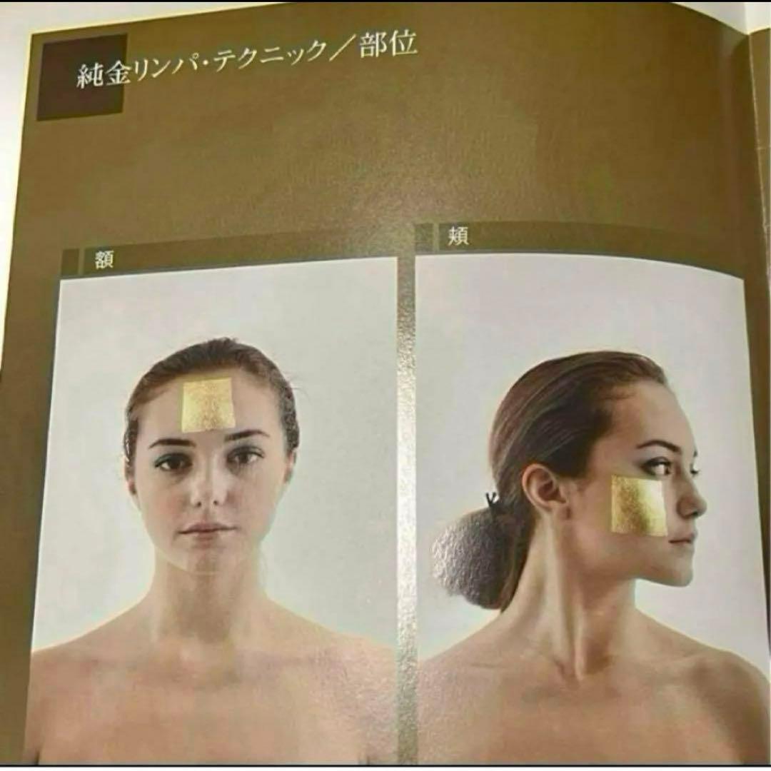 限定1⭐️純金リンパ3点セット❣️アピナールソープ&イオンゴールド&ゲルマニウム⭐️