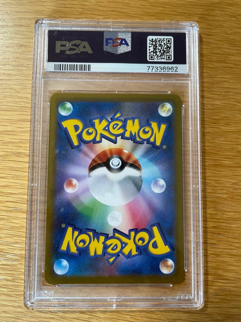 ポケモンカード　ニンフィアvmax csr psa10