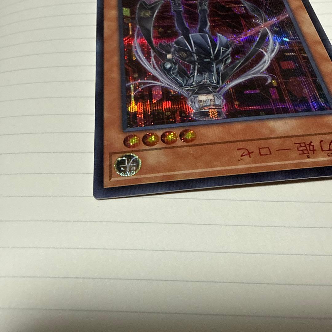 閃刀姫ーロゼ　赤シク