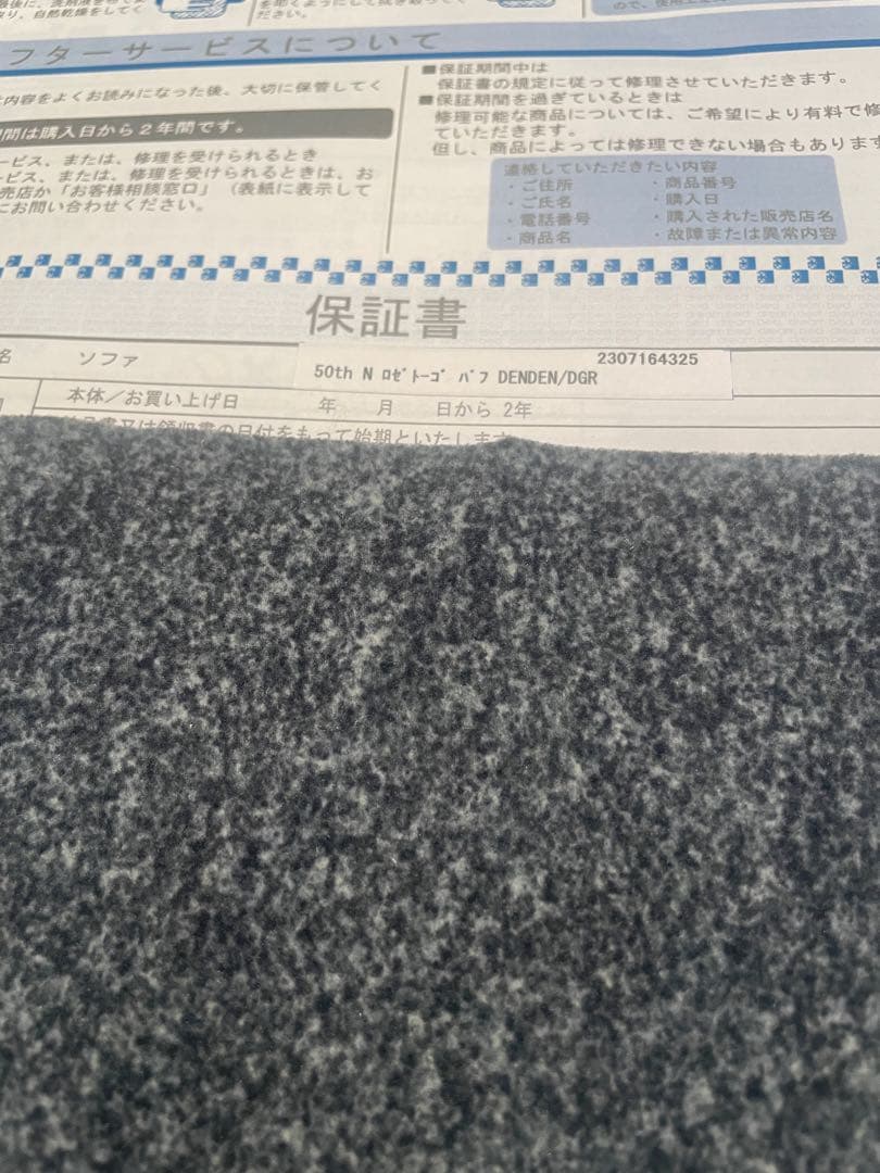 ligne roset (リーン・ロゼ) DENDEN