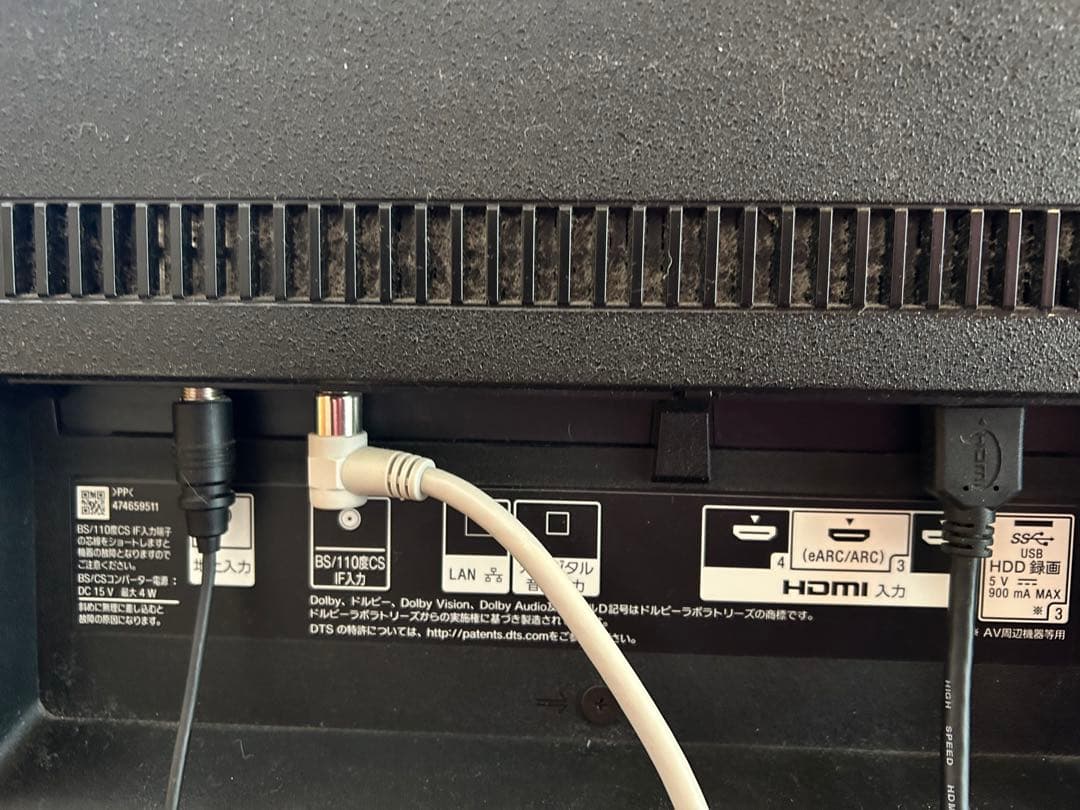 【清志郎 】SONY 55V型 4K液晶KJ-55X9500G