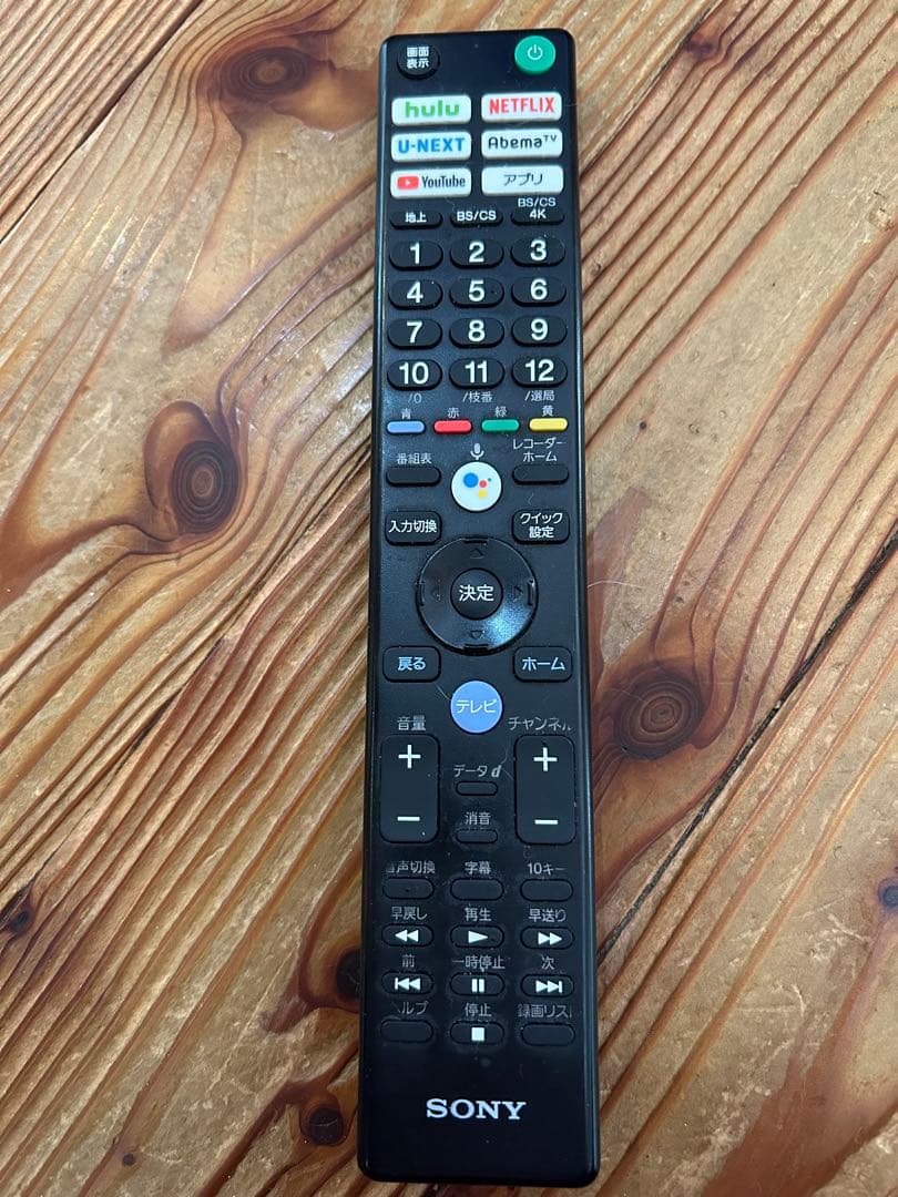 【清志郎 】SONY 55V型 4K液晶KJ-55X9500G