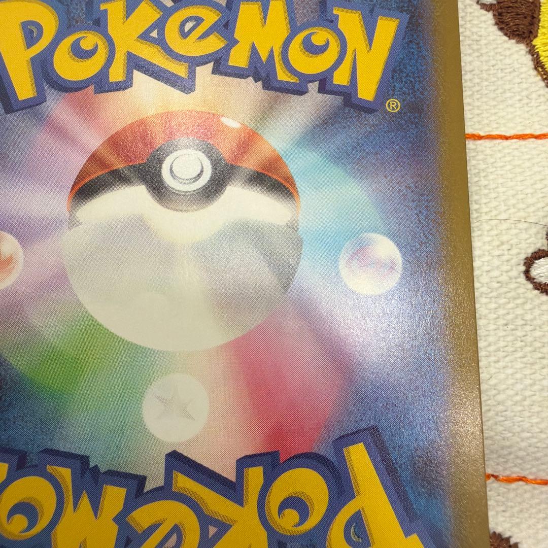 ①メガリザードンXex MUR