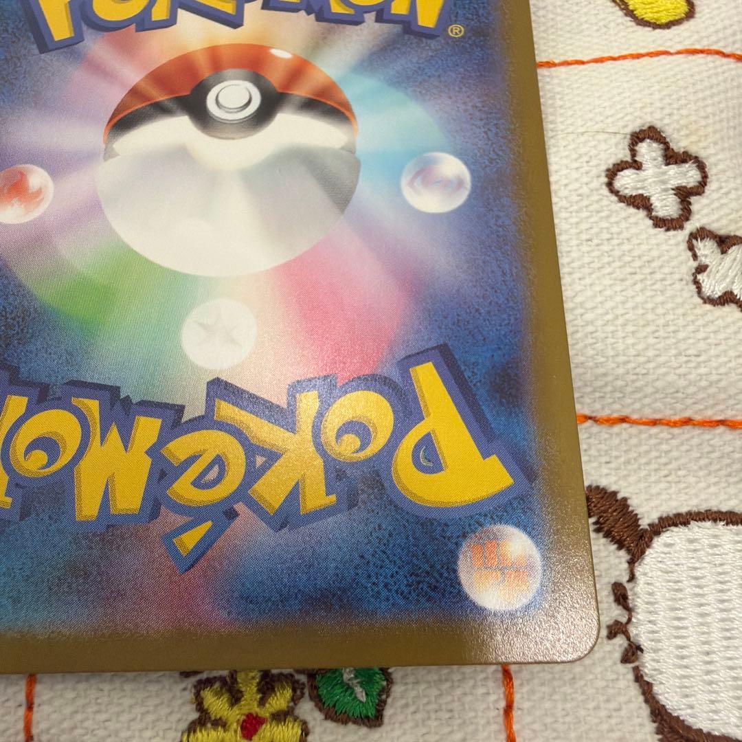 ①メガリザードンXex MUR