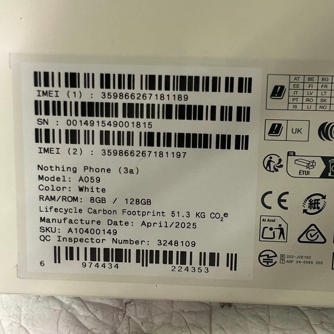 新品未開封 Nothing Phone (3a) ホワイト 8GB/128GB
