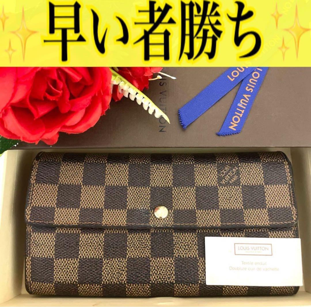 ✨️早い者勝ち✨️ルイ ヴィトン ポルトフォイユ サラ ダミエ 長財布 正規品