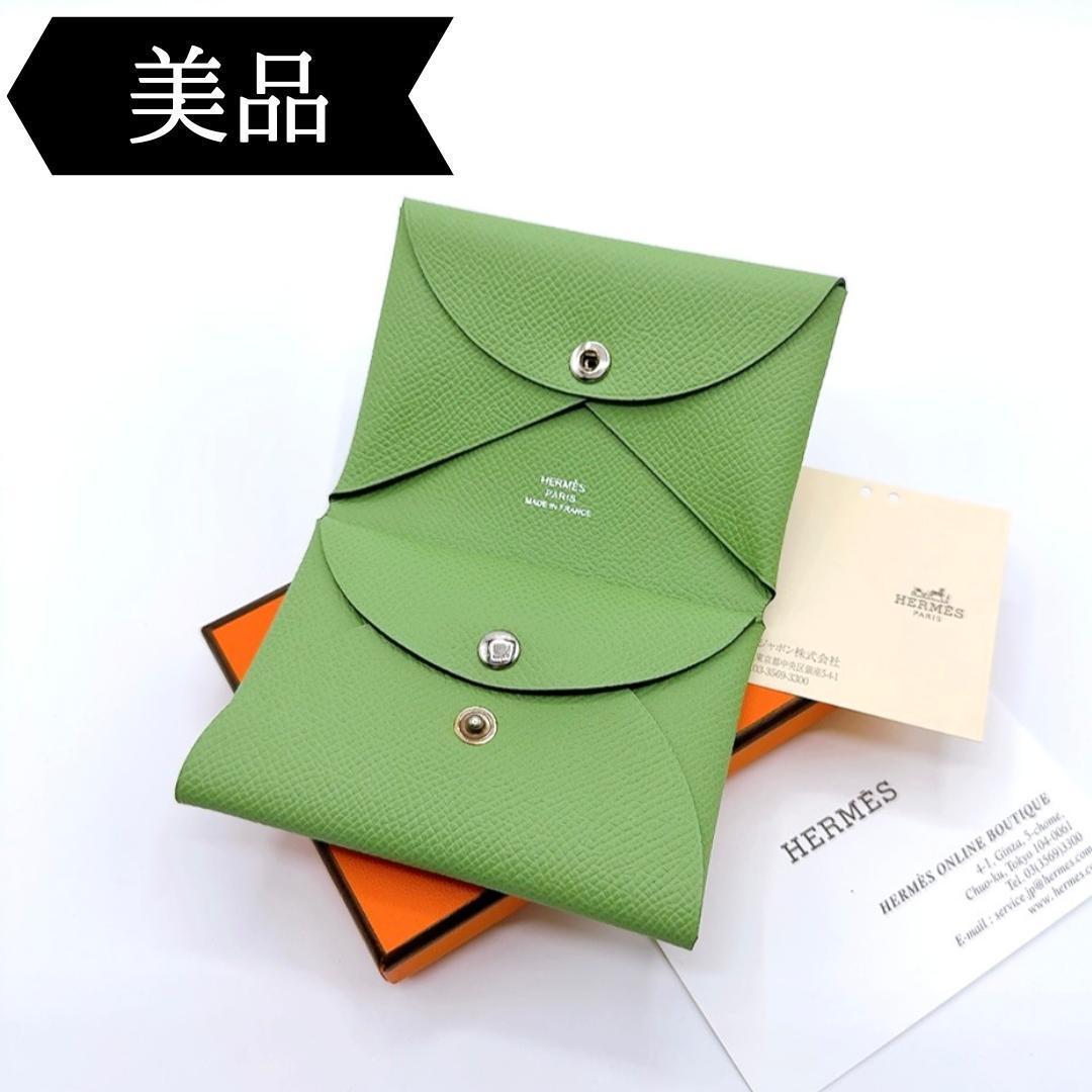 ◇エルメス◇ヴォーエプソン/カルヴィ/デュオ/ヴェールクリケット/ケース