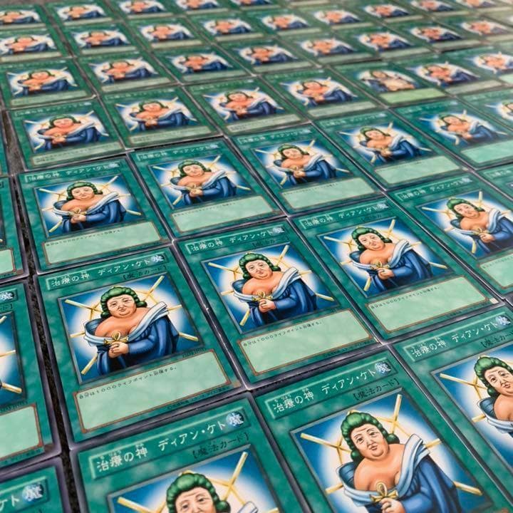 治療の神ディアンケト 　100枚セット　遊戯王　引退　まとめ