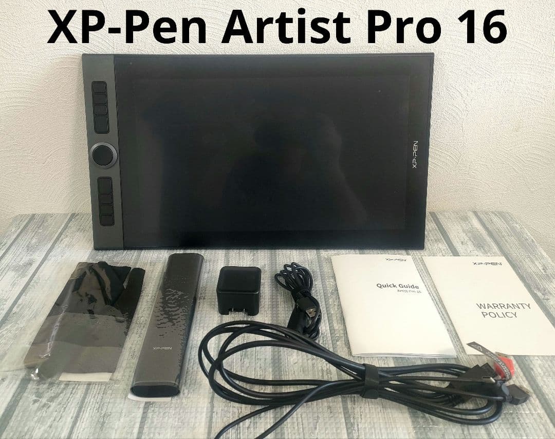 XP-Pen Artist Pro 16【美品】