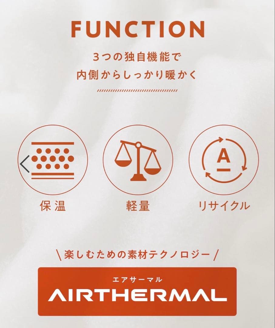 新品★LOWRYS FARM★モンスターコート★撥水加工・保温効果抜群★