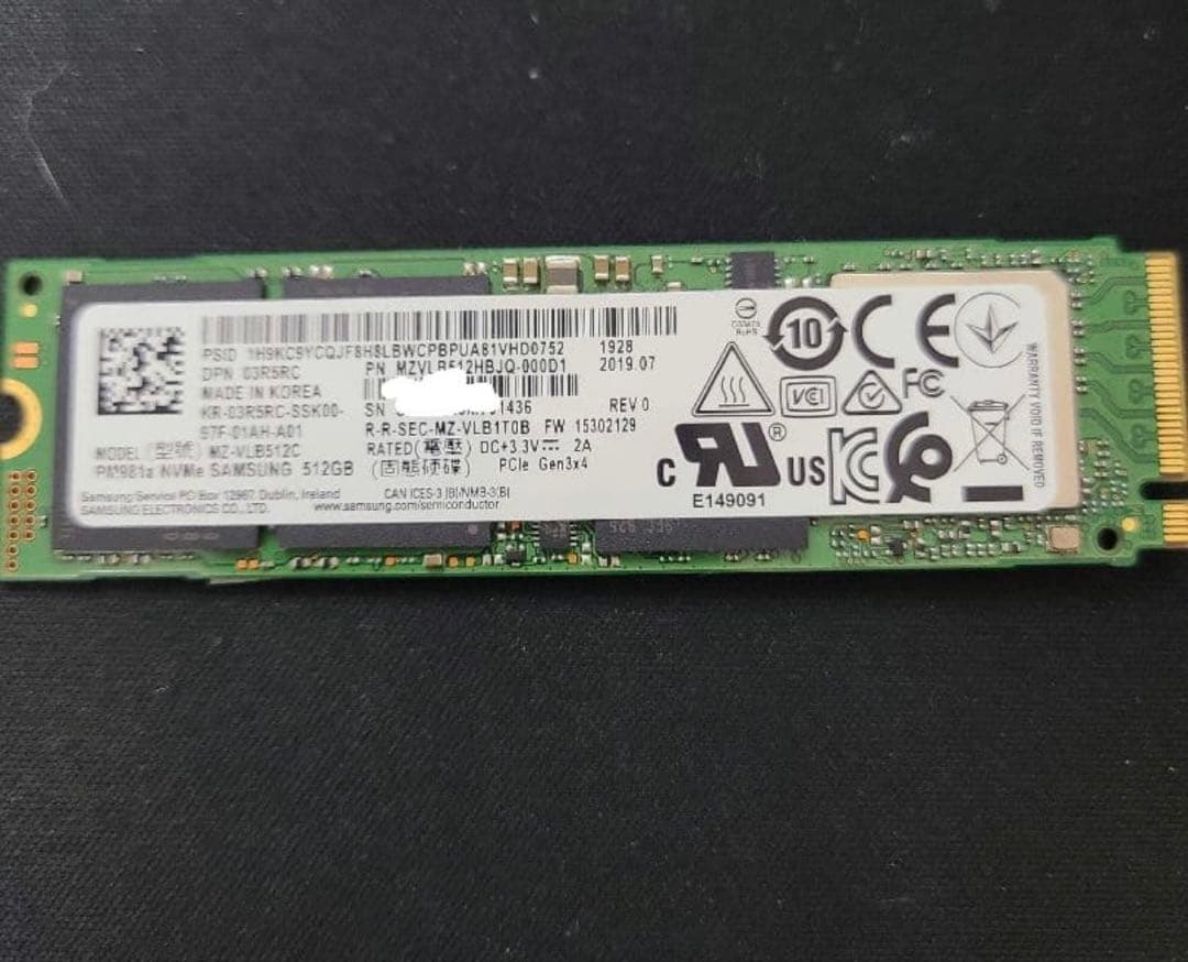 内蔵型SSD Samsung 512GB SSD