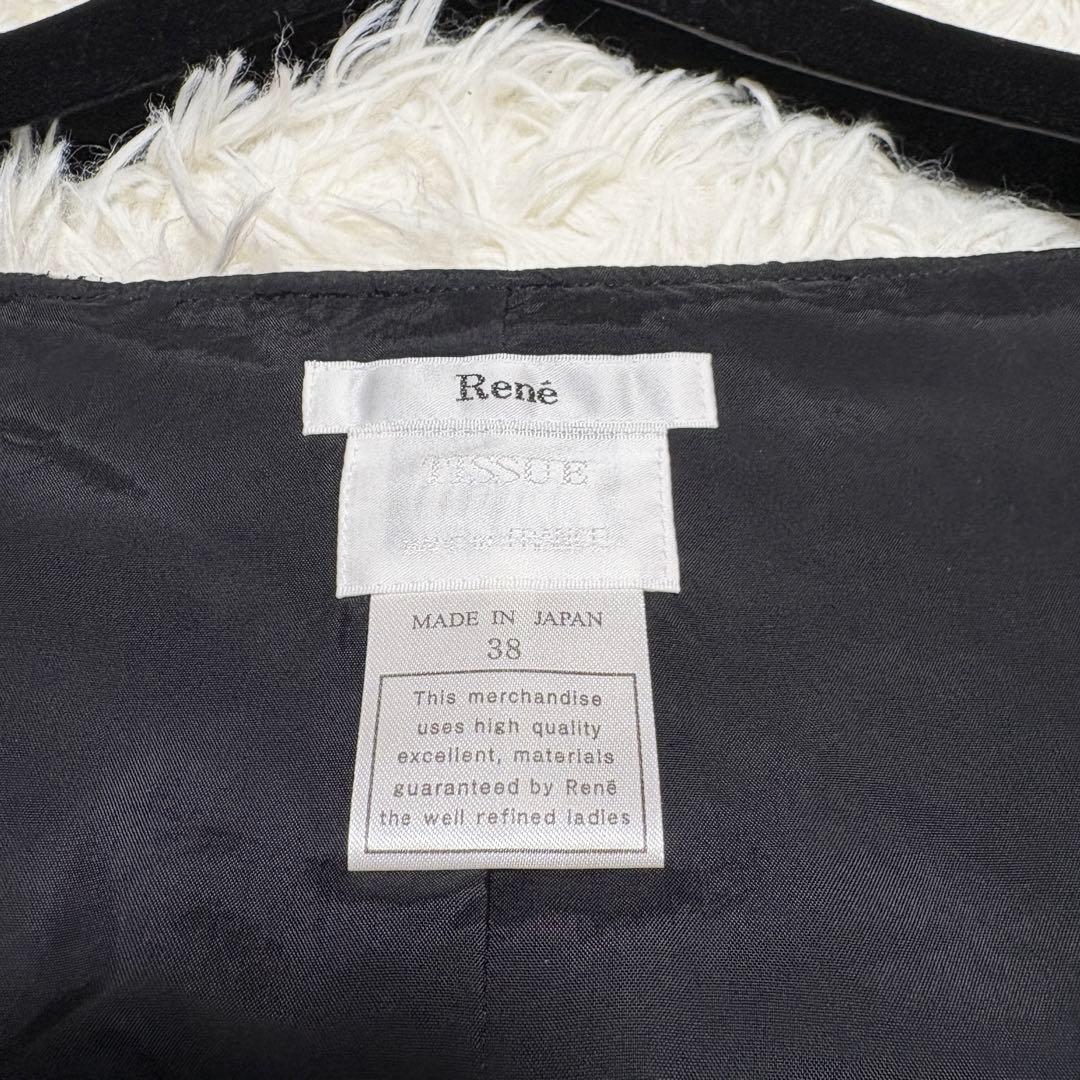 【美品】Rene TISSUEツイードワンピース Aライン フレア 38