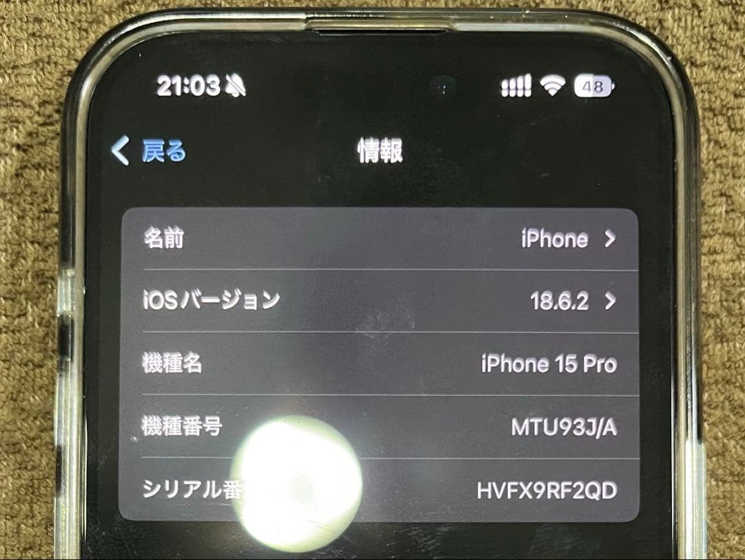 iPhone 15 Pro 128GB - ナチュラルチタニウム Simフリー