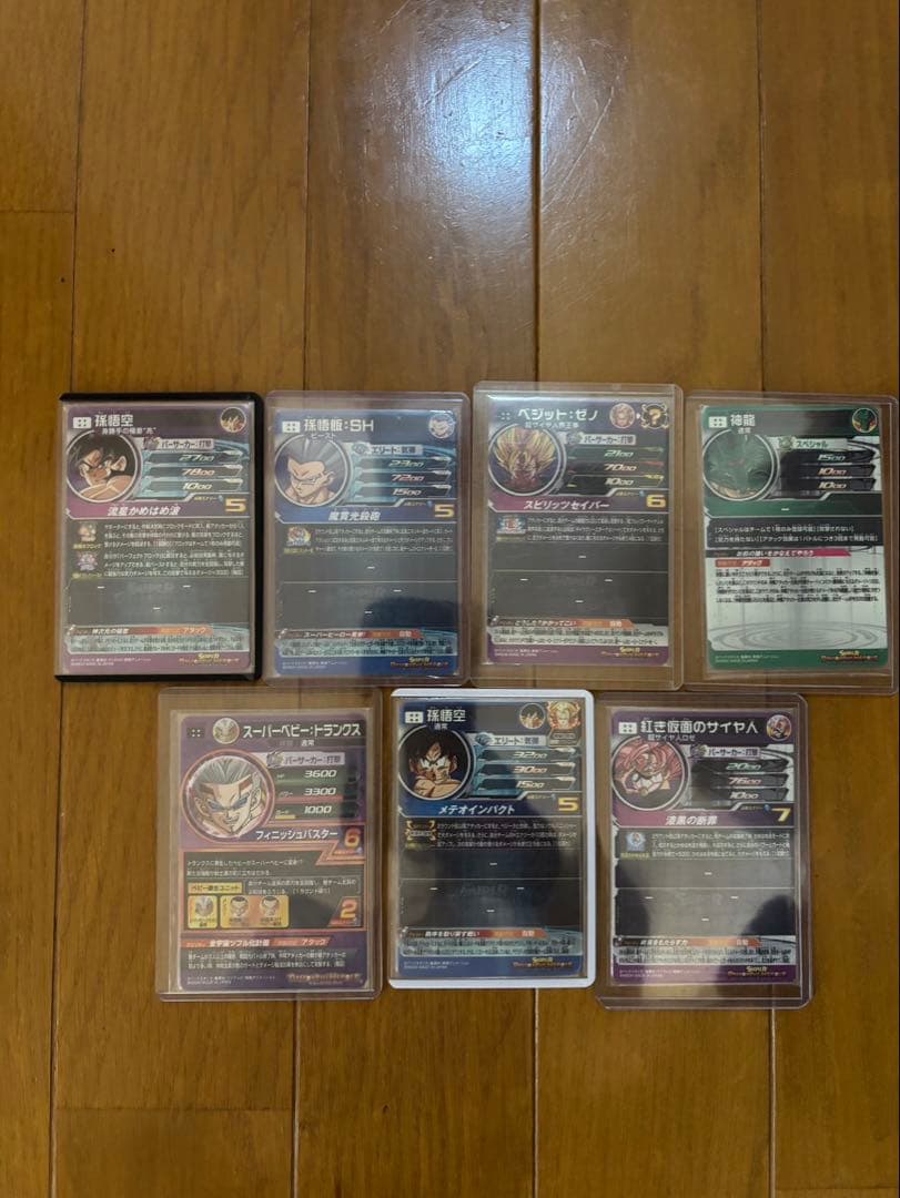 スーパードラゴンボールヒーローズカードセット