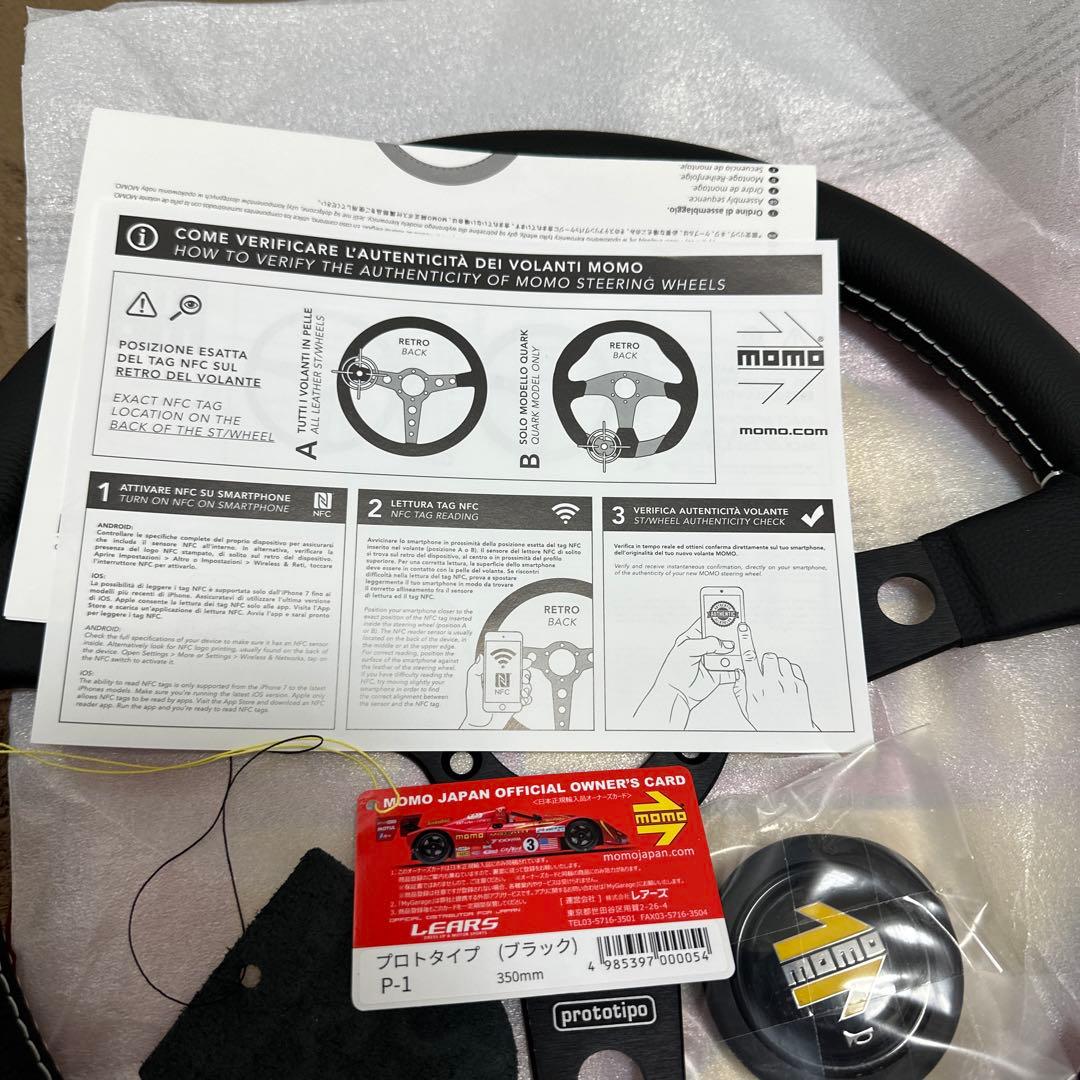 正規輸入品　MOMOプロトタイプ ステアリングBK/BK350mm新品未使用